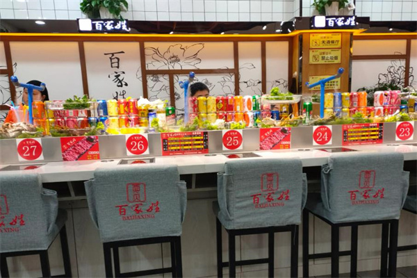 百家姓旋转小火锅产品 门店图片