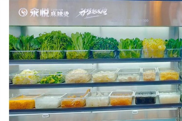 汆悦麻辣烫