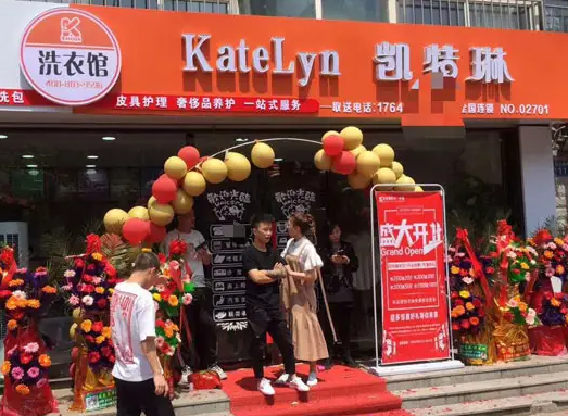 一般凯特琳干洗店费是多少？流程有哪些