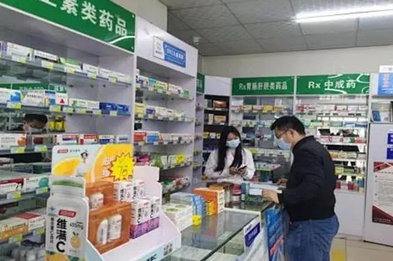 汇泰药店