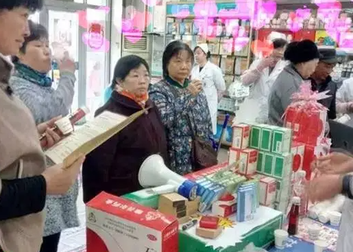 汇泰药店