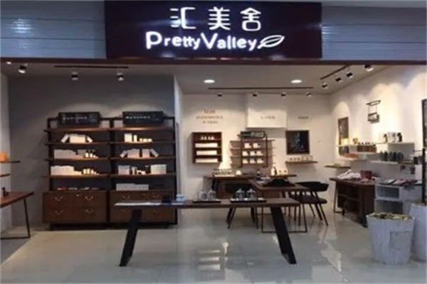 汇美舍化妆品