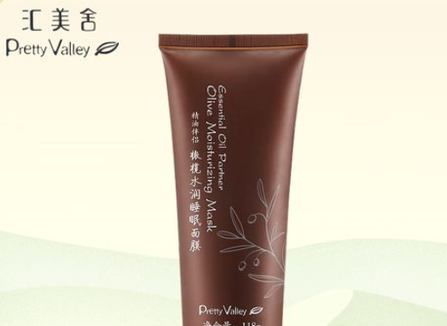 汇美舍化妆品