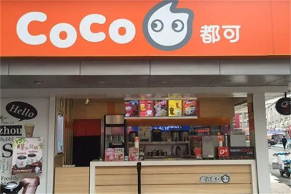 coco奶茶店费大概多少钱?费用低