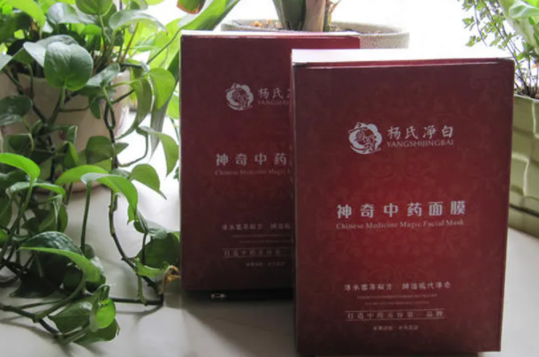 方冠杨氏面膜怎么？怎么样