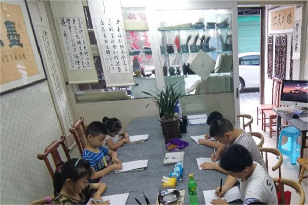 半墨书法班