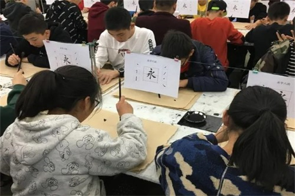 劲道书法