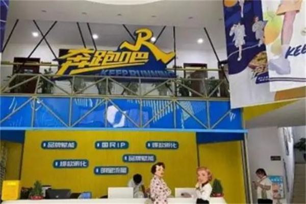 奔跑吧奶茶产品 门店图片