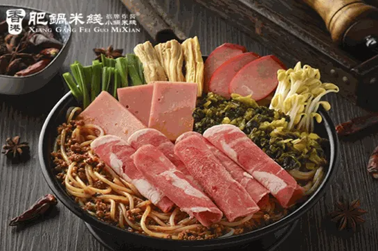 肥捞米线多少钱？怎么样