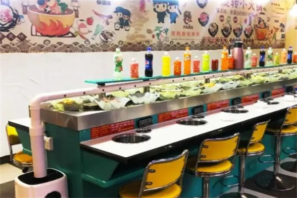 90后旋转小火锅
