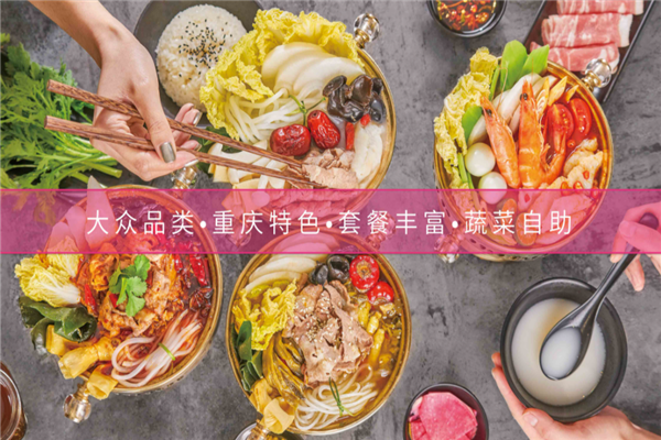 小涮哥一人一食小火锅产品 门店图片