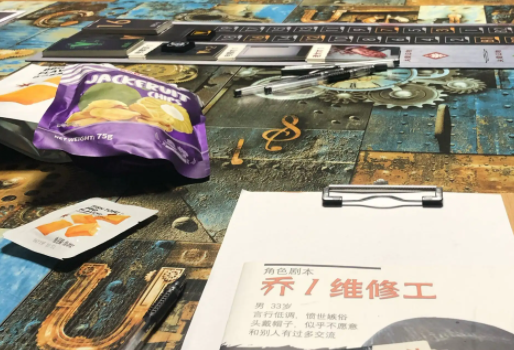 剧本杀需要多少钱？流程有哪些