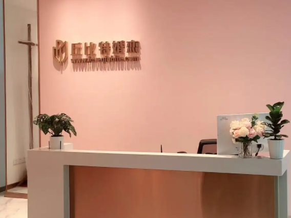 我想开个丘比特婚介需要哪些手续？流程有哪些