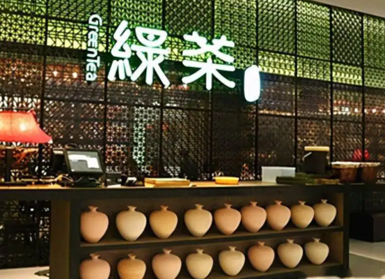 绿茶餐厅能吗？条件有哪些