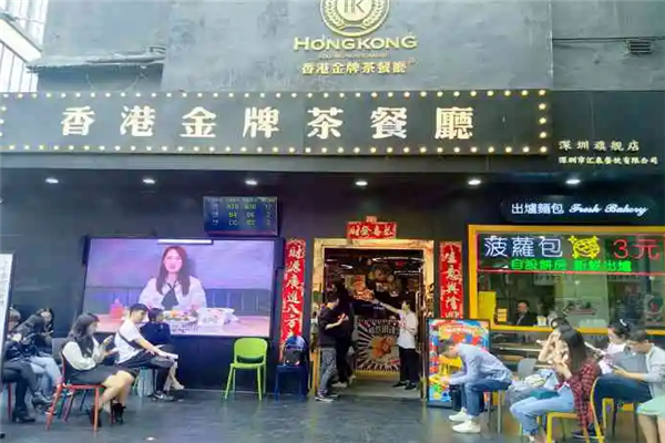 肥韬茶餐厅产品 门店图片