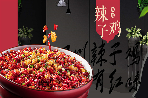 有红鸡毛店川菜产品 门店图片