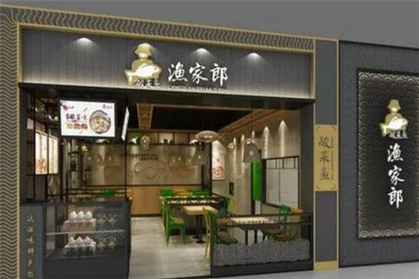 渔家郎酸菜鱼粉产品 门店图片
