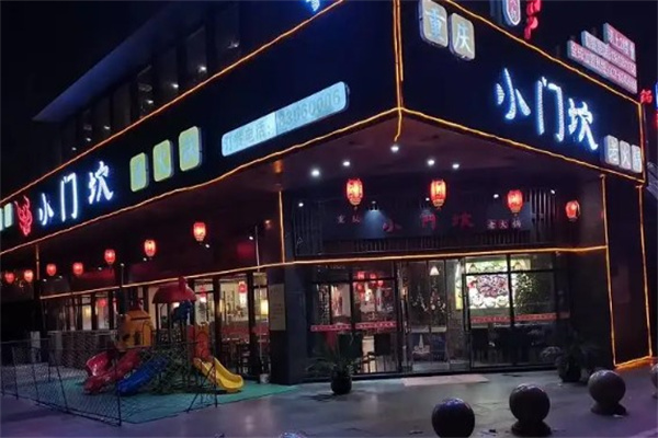 小门坎火锅加盟