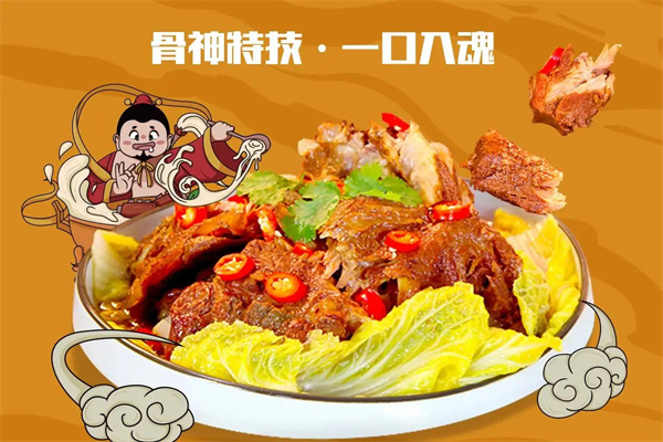 骨神拆骨饭产品 门店图片