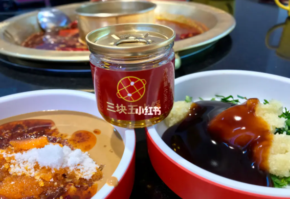 三块六重庆火锅费？条件有哪些