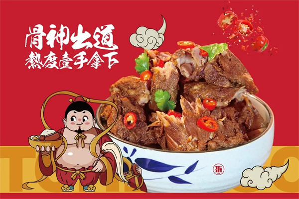 骨神拆骨饭产品 门店图片