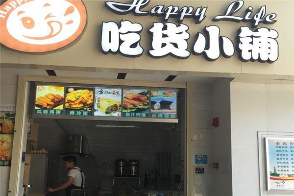 吃货小铺加盟