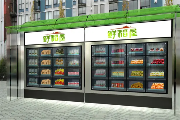 鲜稻屋产品 门店图片