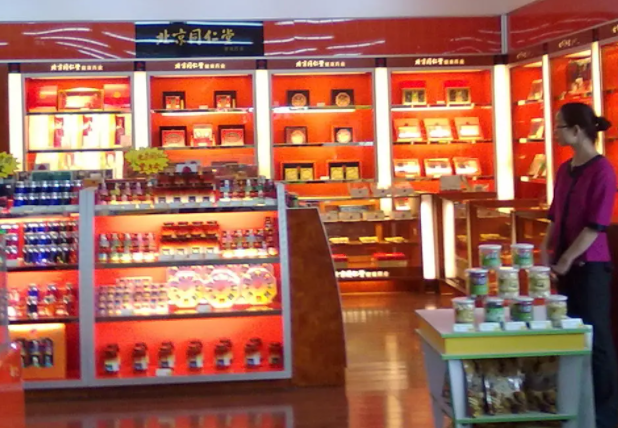一个同仁堂药店需要多少资金？怎么
