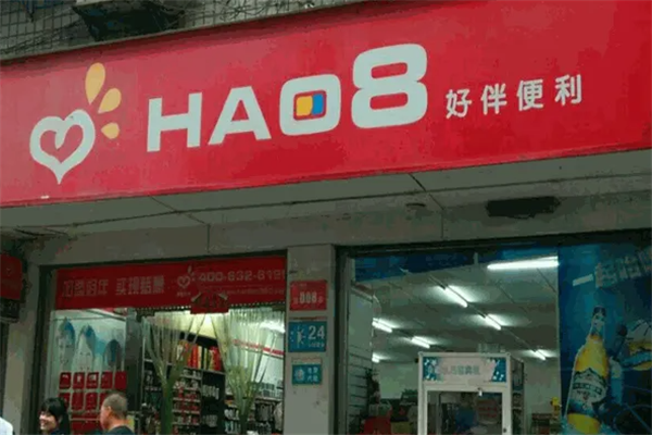 好伴便利店加盟