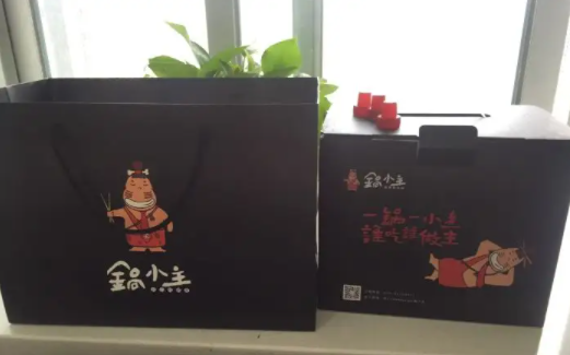 锅小主外卖小火锅