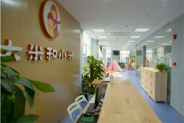 大米和小米自闭症康复机构产品 门店图片