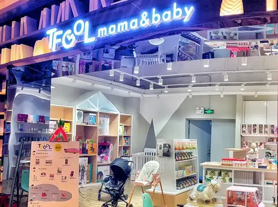 TFGOL高端孕婴用品店大概多少钱？如何选址