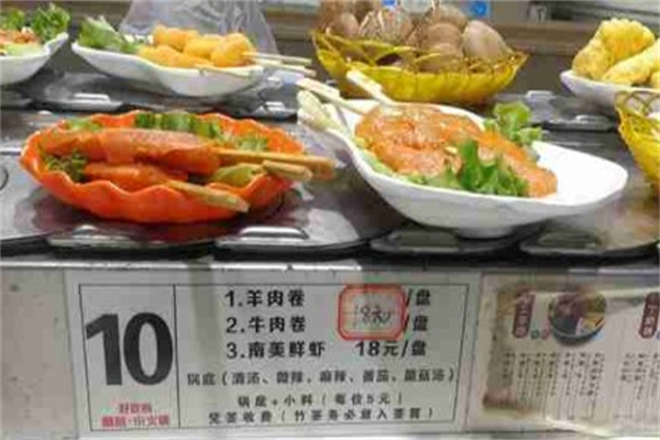 橙品小火锅产品 门店图片