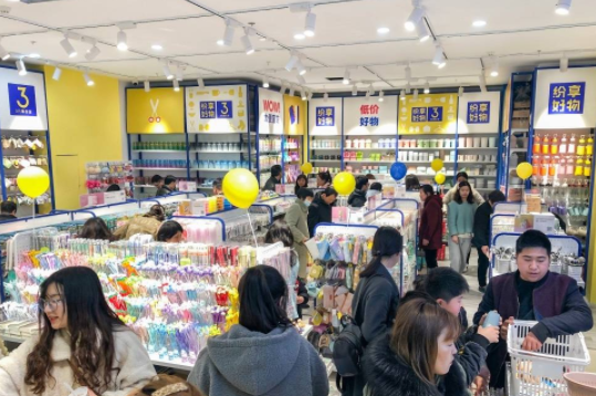 缤纷好物三元店费多少？条件有什么