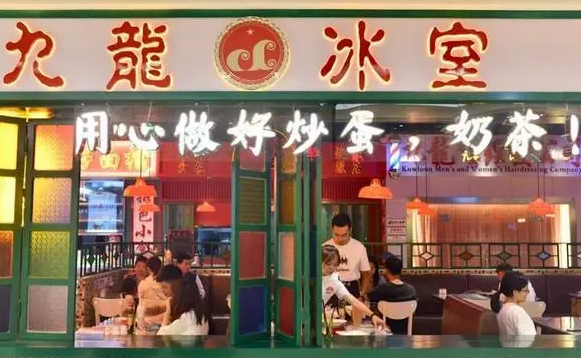 一般九龙冰室茶餐厅需要多少钱