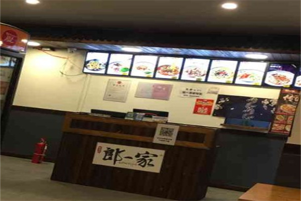 郎一家砂锅坛肉麻辣面产品 门店图片