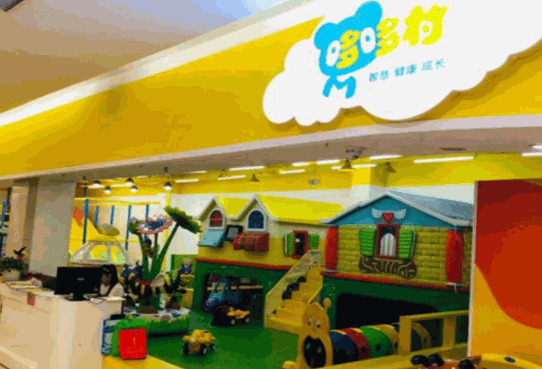 哆哆村儿童早教中心费用？优势是什么