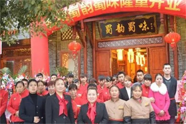 蜀韵小厨涮烤火锅产品 门店图片