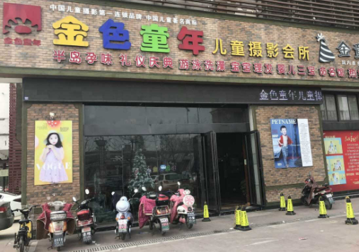 儿童照相馆品牌有哪些？金色童年儿童摄影受消费者追捧