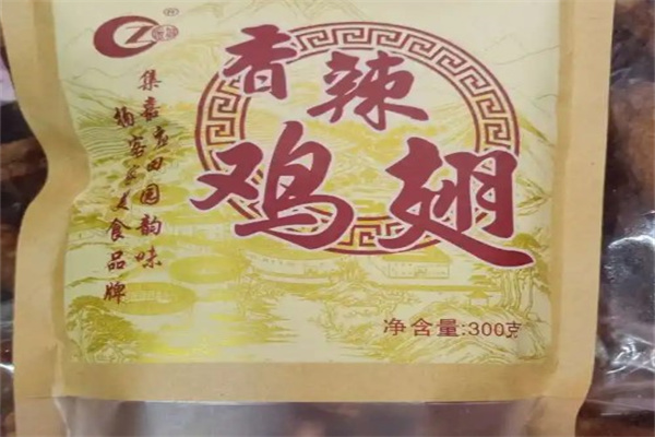 振城食品产品 门店图片