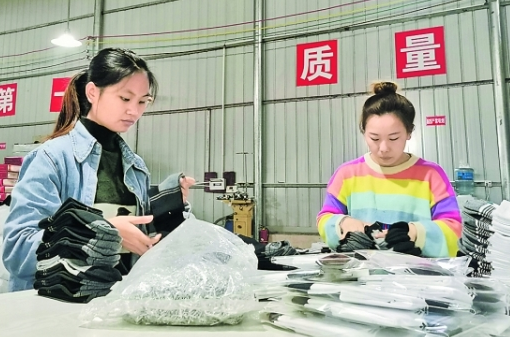 成都志伟袜子加工靠谱吗？优势是什么