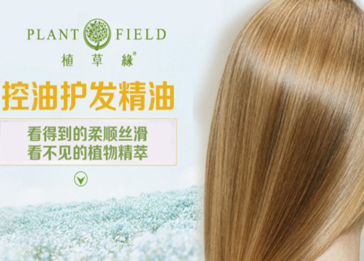 植草缘植物养发费多少？特色是什么
