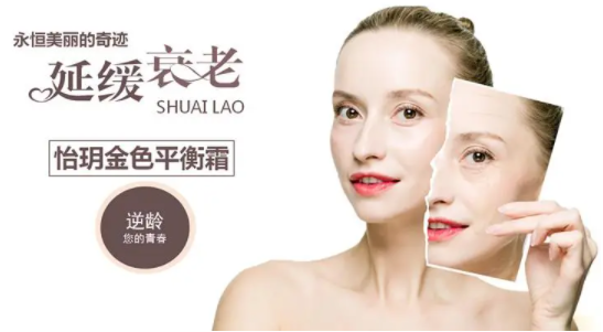 怡玥祛皱费多少？怎么