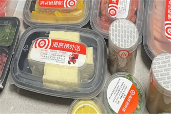 海底捞外卖小火锅产品 门店图片