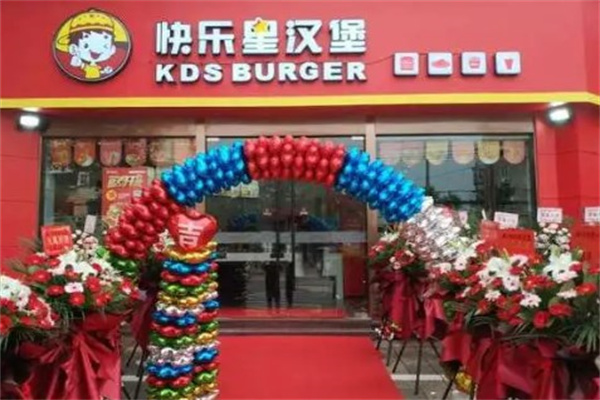 快乐星炸鸡汉堡