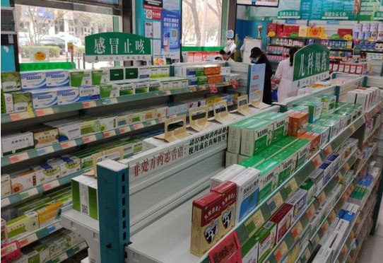 个民生好心人药店大概多少钱