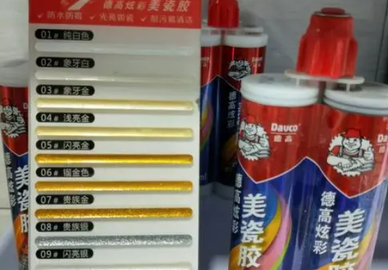 德高美缝剂一般需要注意哪些