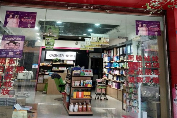 爱尚购物产品 门店图片