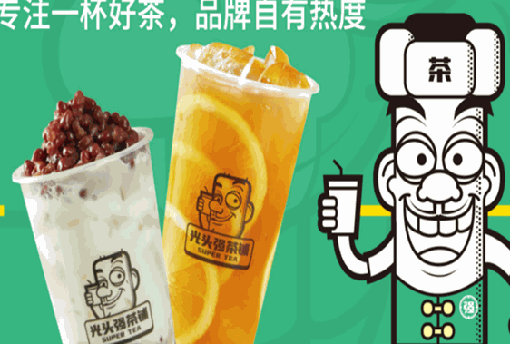 光头强奶茶铺怎么样？要准备多少钱