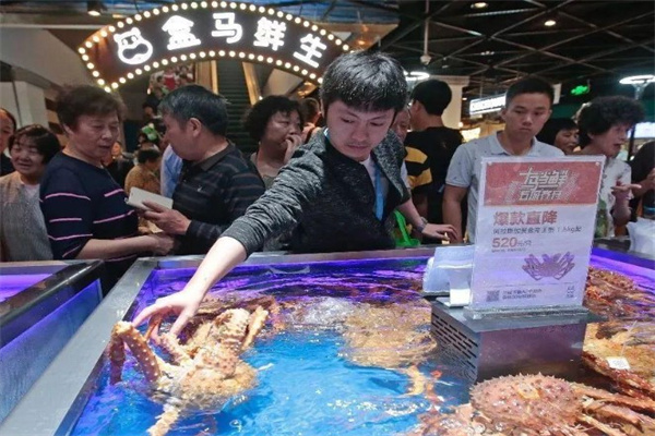 盒马鲜生